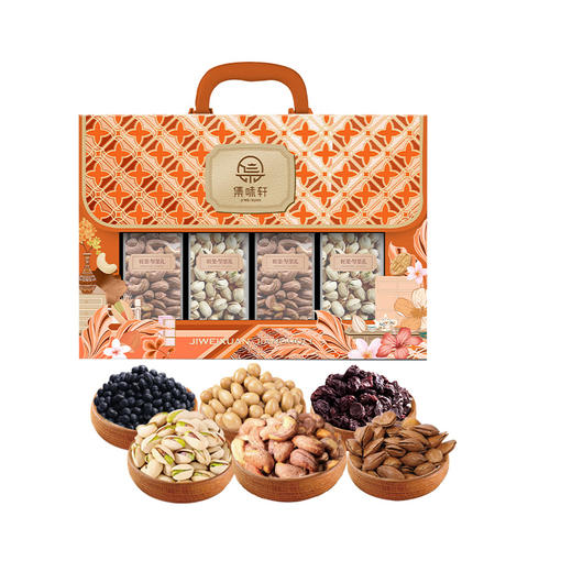 集味轩坚果精致坚果礼1138g 商品图0