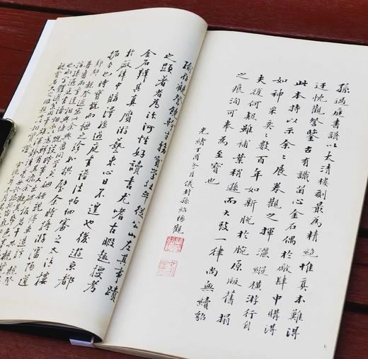 绝版推荐:孙过庭《宋拓太清楼书谱》辽宁美术出版社2014年初版一刷，线装一函，共78个的筒子页，仅印1000册。定价460，售价299。 商品图13