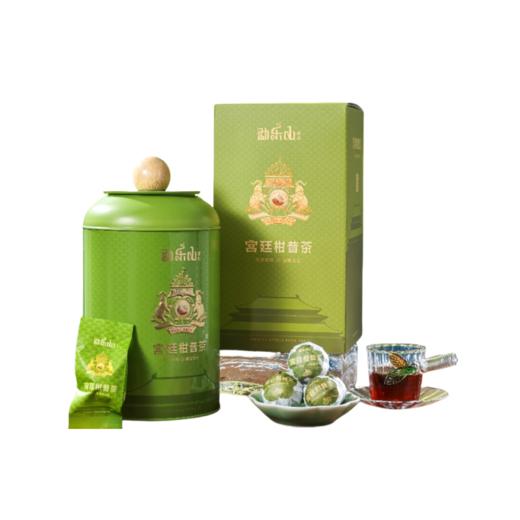 勐乐山小青柑普洱茶（宫廷）圆铁罐装250g 商品图0