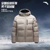 安踏冬季新款男综训系列防泼水防风保暖羽绒服152517921R 商品缩略图0
