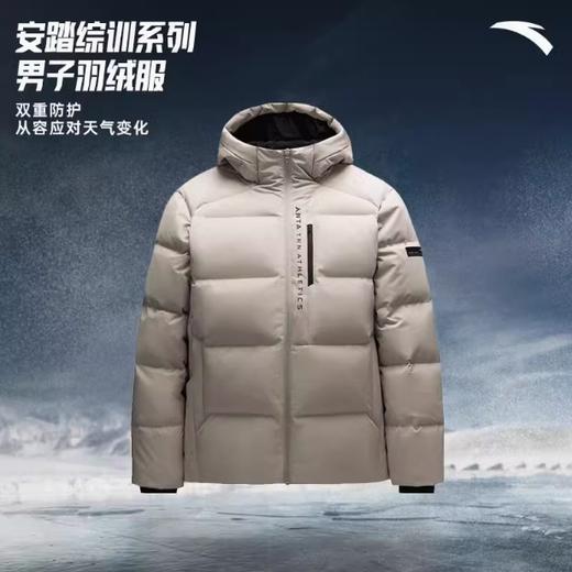 安踏冬季新款男综训系列防泼水防风保暖羽绒服152517921R 商品图0
