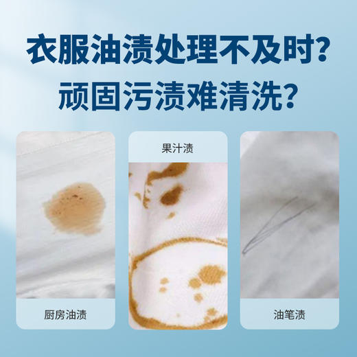 日本Nagahiro去油王衣服清洁剂 商品图2