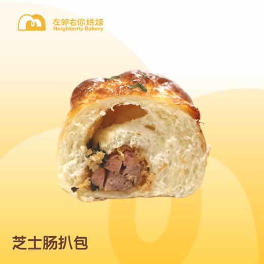 【浓郁芝士】现烤面包 | 芝士肠扒包 商品图1