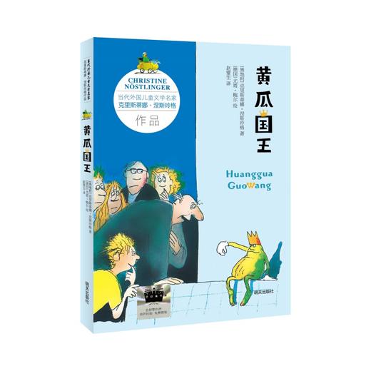 祖庆说|百班千人2025寒假书单三年级：桦树鱼 每一片叶子都是馈赠生命的院子小野兽 穿堂风 黄瓜国王 大自然里的故事草尖上的老鼠（按需自选加入购物车） 商品图5