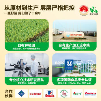 鲜卖郎0脂辣椒酱调味酱蒜蓉下饭菜轻食0脂健身香辣拌饭酱拌面酱190g /粮油调味 /调味品 /中式酱料 商品图0