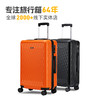 凌秀President轻便结实耐用拉链行李箱PAE139-2 商品缩略图1