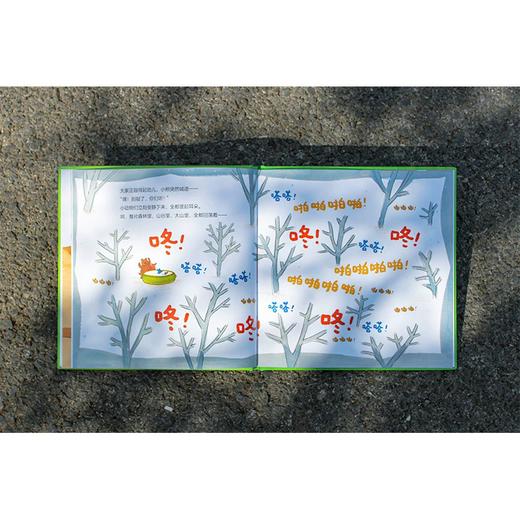 【书香卡专区】魔法象·图画书王国  春天的礼物 商品图2