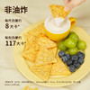 【分销】食验室厚厚奶酪玉米片高膳食纤维30g*2袋实验室非油炸休闲零食 商品缩略图2