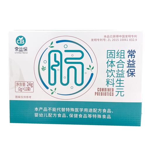 常益保组合益生元固体饮料 2g×12袋 商品图0