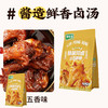 【炎鸿】邻丰侬 五香鸭翅根 105g/袋*2袋 商品缩略图2