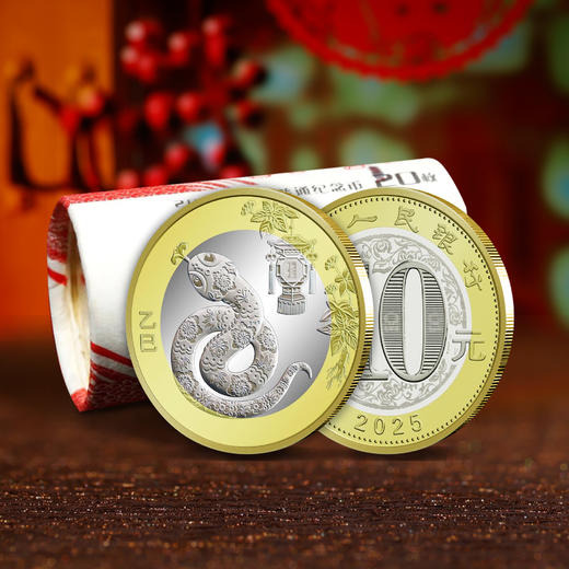 2025蛇年生肖纪念币 商品图2
