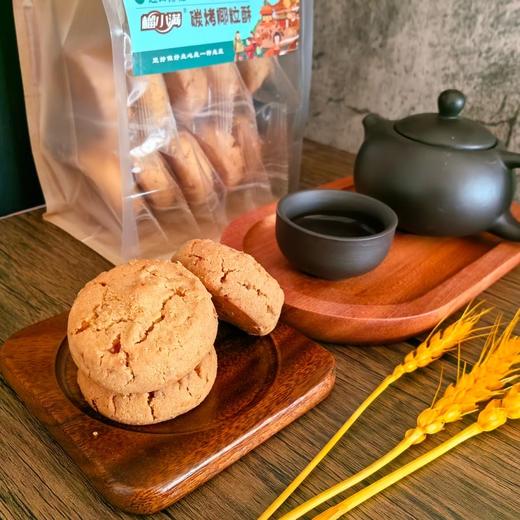 [屁侠推荐]榴小满非遗美食 碳烤椰粒酥 0反式脂肪酸 高膳食纤维 焦香酥脆 轻甜不腻 商品图2