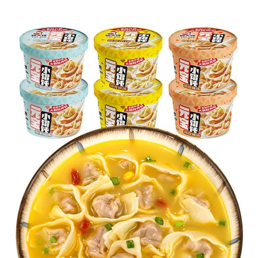 顾大嫂 手工 元宝小馄饨 70g/桶 商品图0