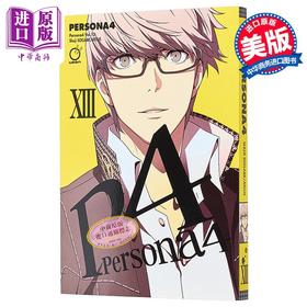 【中商原版】女神异闻录4 卷13 绘本小说 英文原版 Persona 4 Volume 13 Atlus Shuji Sogabe 漫画