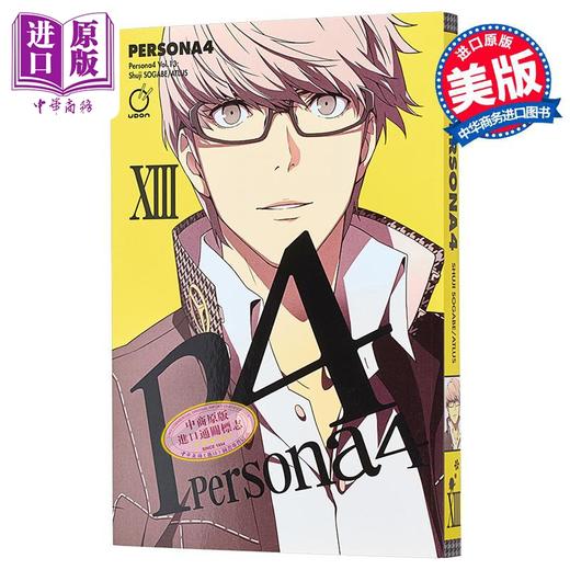 【中商原版】女神异闻录4 卷13 绘本小说 英文原版 Persona 4 Volume 13 Atlus Shuji Sogabe 漫画 商品图0