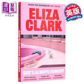 【中商原版】她总是饥饿 英文原版 She is Always Hungry Eliza Clark 伊丽莎 克拉克