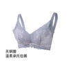 【满2件/99元】【A杯单件】【秀黛】雅美花语无钢圈中厚杯文胸L6110011A【门店同款】【如遇缺货自动退款，介意勿拍】 商品缩略图2