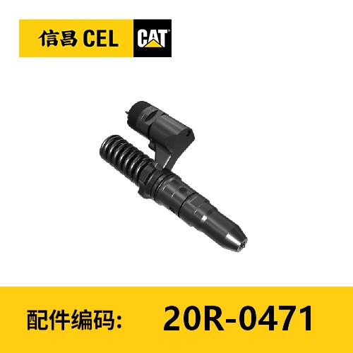 开工季-3054C 再制造燃油泵(20R0471) 商品图0