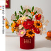 【蛇年新年春节扭扭棒花束】diy抱抱桶花艺材料包 送朋友过年手工礼物  商品缩略图7