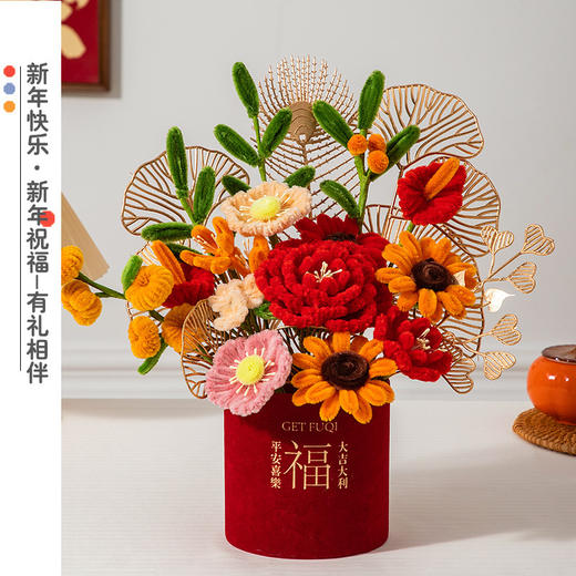【蛇年新年春节扭扭棒花束】diy抱抱桶花艺材料包 送朋友过年手工礼物  商品图7