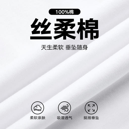 gxg.jeans男装2024年春季热卖双色简约圆领短袖T恤J24D442001 商品图3