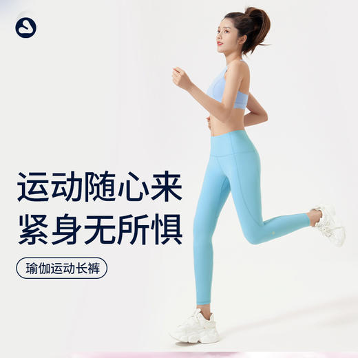 VOVOS莱卡运动显臀提臀修饰蜜桃臀高弹亲肤瑜伽健身裤VCK8023 商品图1