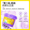 涤尚5D香氛洗衣凝珠140颗 商品缩略图4