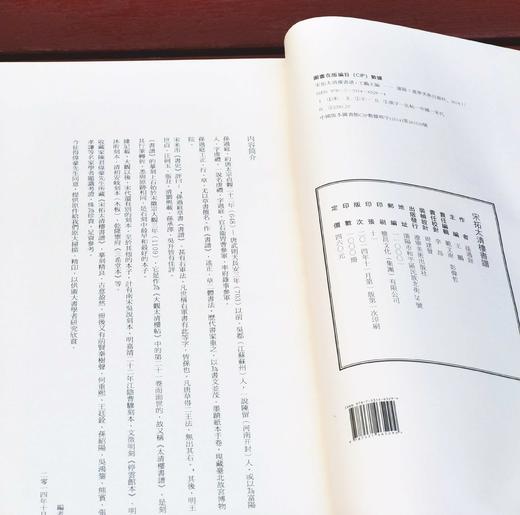 绝版推荐:孙过庭《宋拓太清楼书谱》辽宁美术出版社2014年初版一刷，线装一函，共78个的筒子页，仅印1000册。定价460，售价299。 商品图5