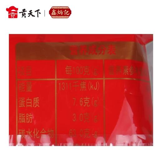 鸡蛋糕鑫炳记草子糕300g*2起传统老式山西特产新鲜烘焙早餐小吃 商品图2