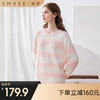 【家居服专场】EMXEE嫚熙秋冬季小熊半边绒女士睡衣小羊绒女款加厚加绒家居服 商品缩略图0