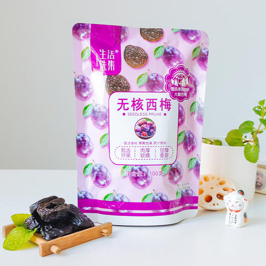 【生活选集】山楂墩墩/ 牛肉哆哆/ 小块嫩牛/ 无核西梅 / 莓莓芝士酪乳 / 芝士黑巧奶贝贝 商品图12