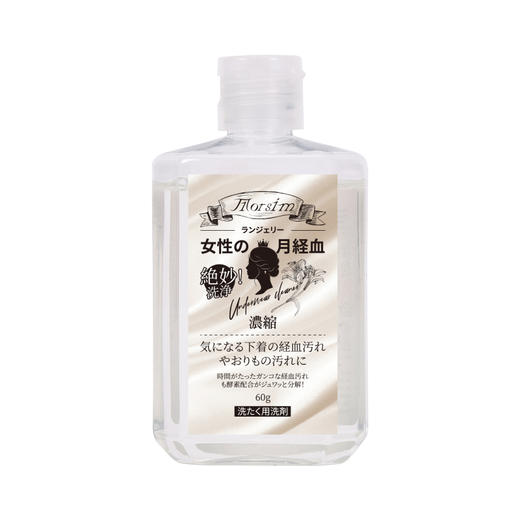 Morsim(陌芮思)浓缩内衣清洗剂 商品图5