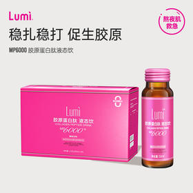 Lumi MP6000胶原蛋白肽液态饮 300ml*3