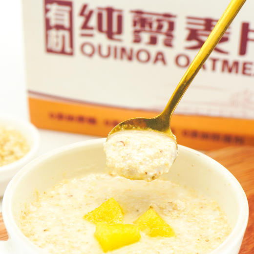 『静乐有机藜麦片』原味原香无添加，顺滑浓醇，即泡即食，高蛋白、多膳食纤维 商品图1