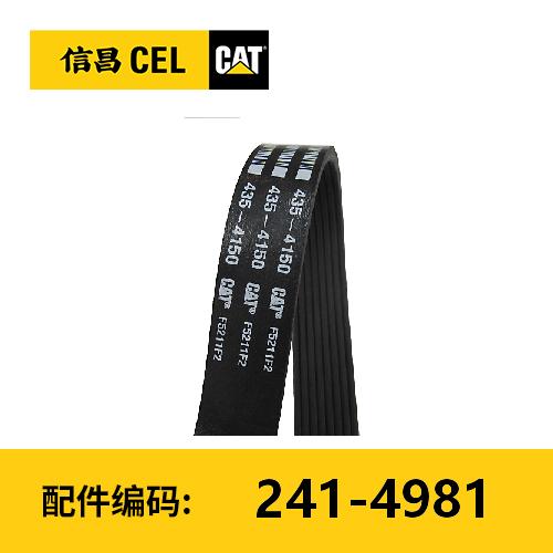 蛇形皮带(2414981) 商品图0