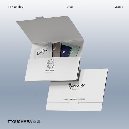 【￥9.9香膏小样】TTOUCHME香膏便携装试香体验装试用装香氛小样0.5g*4包 商品图2