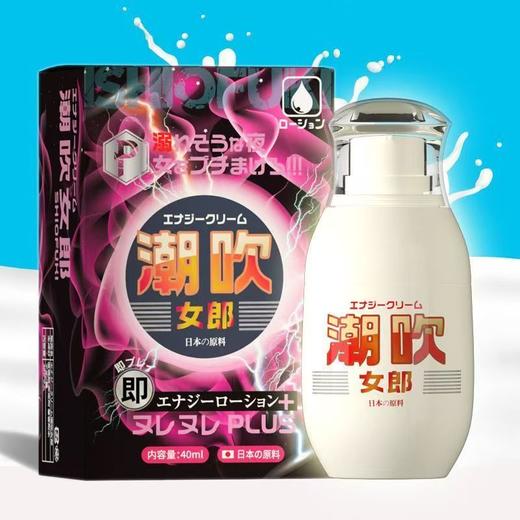 Phyair潮chui女郎女性快感增强液女用情趣高潮润滑液40ML（新老包装随机发） 商品图6