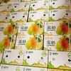 库尔勒驼奶香梨 约4.5斤/箱  | 水果 商品缩略图2