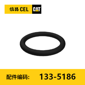 O形密封圈(1335186)