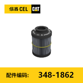 滤芯(3481862)液压滤芯