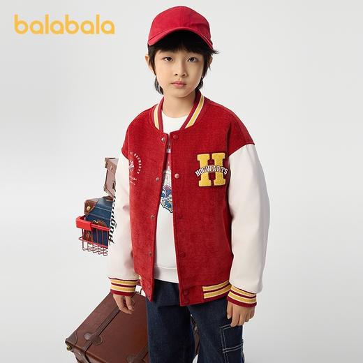 【哈利波特IP】巴拉巴拉童装儿童外套男童棉服春装棒球服拼接撞色 商品图2
