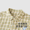 【商场同款】英氏儿童衬衫长袖春夏男童纯棉百搭休闲格子衫长袖衫 商品缩略图2