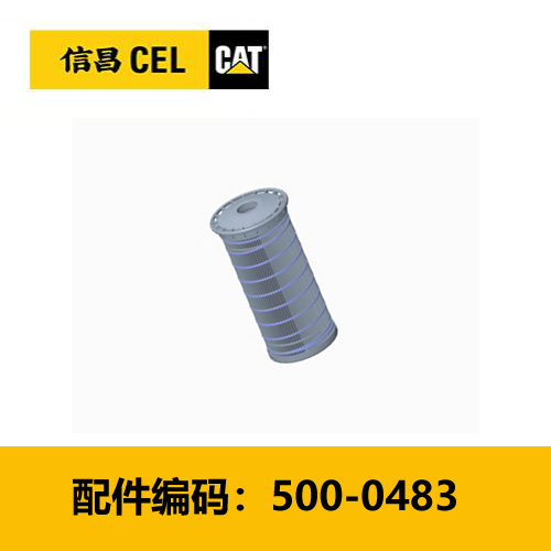 滤芯(5000483)机油滤芯