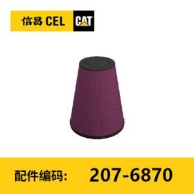 滤芯(2076870）发动机空气滤芯外