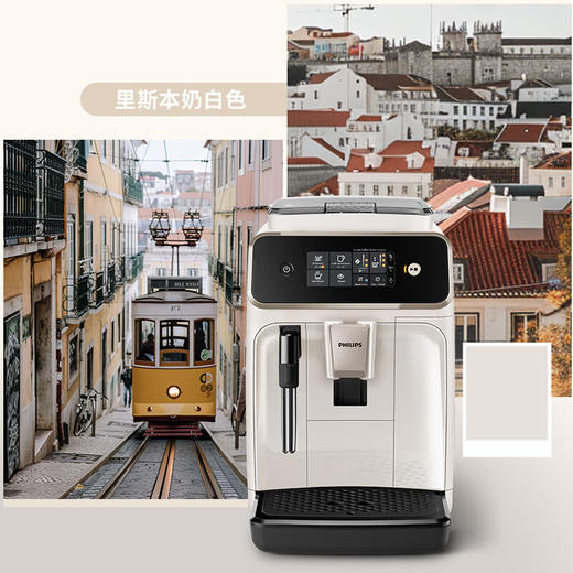 【会员专享|天天低价】飞利浦咖啡机 EP1221 全自动现磨意式咖啡机 触屏操控 商品图1