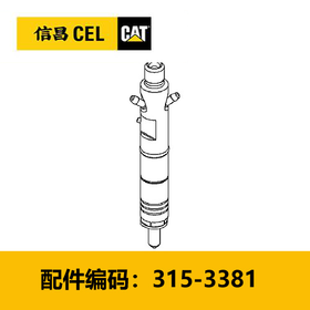 全新喷油器(3153381)