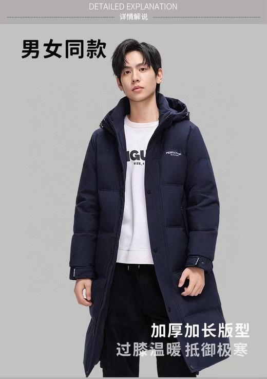 代工厂秒杀波司登男士90白鸭绒羽绒服中长款 商品图2