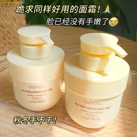  妇女手养成嫩嫩少女手，勤涂护手霜的福报来啦！ 