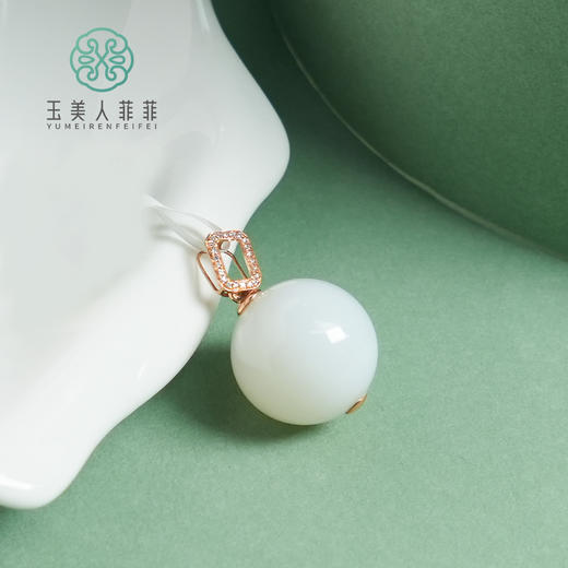 玉美人菲菲*18K和田玉圆珠吊坠约16mm 商品图0