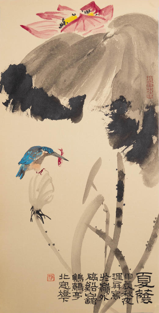 姚涯屏《夏阴》国画66CM×33.5CM 约2平尺手绘纸本宣纸作品（荷花，翠鸟）【原作编号GH0409】 商品图1